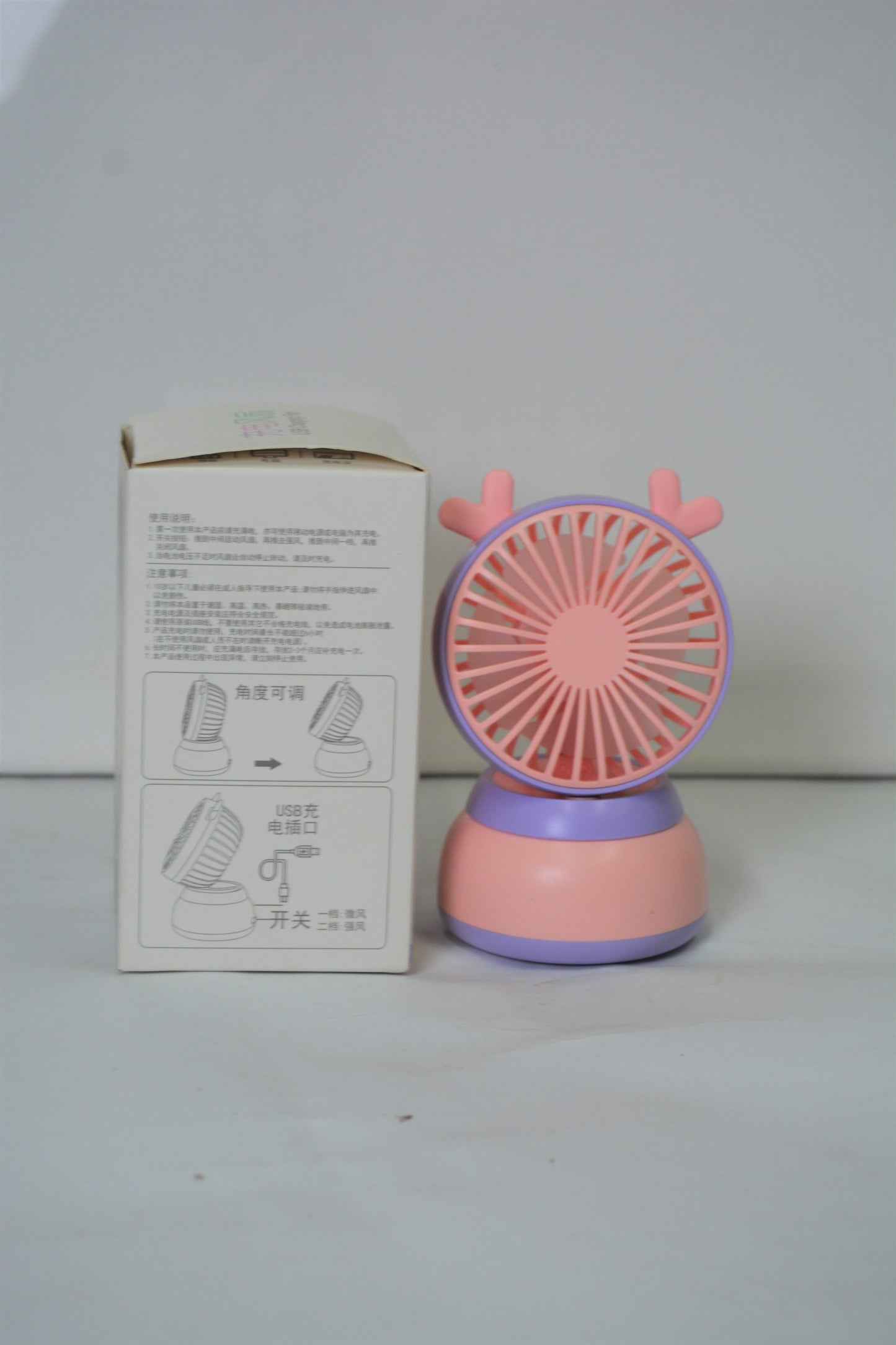 Desktop USB Fan